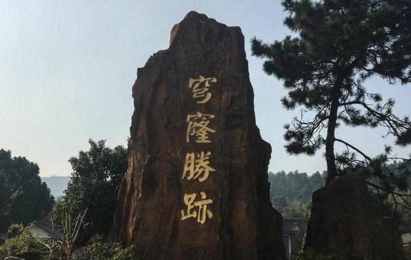 穹窿山苏州徒步,苏州穹窿山门票