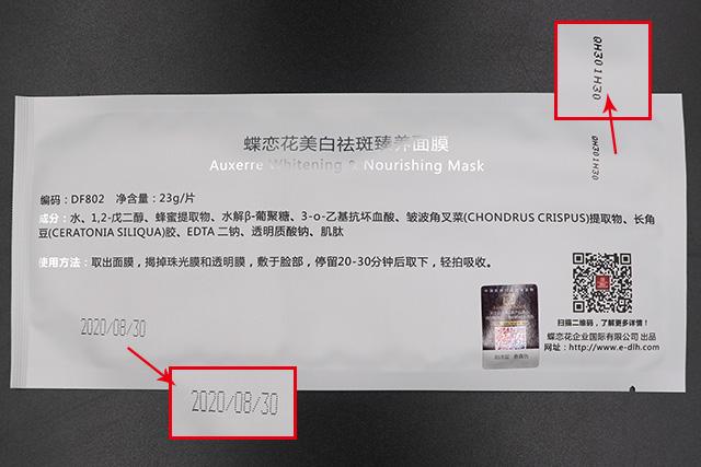 最近很火的面膜靠不靠谱,会消失的人气面膜测评