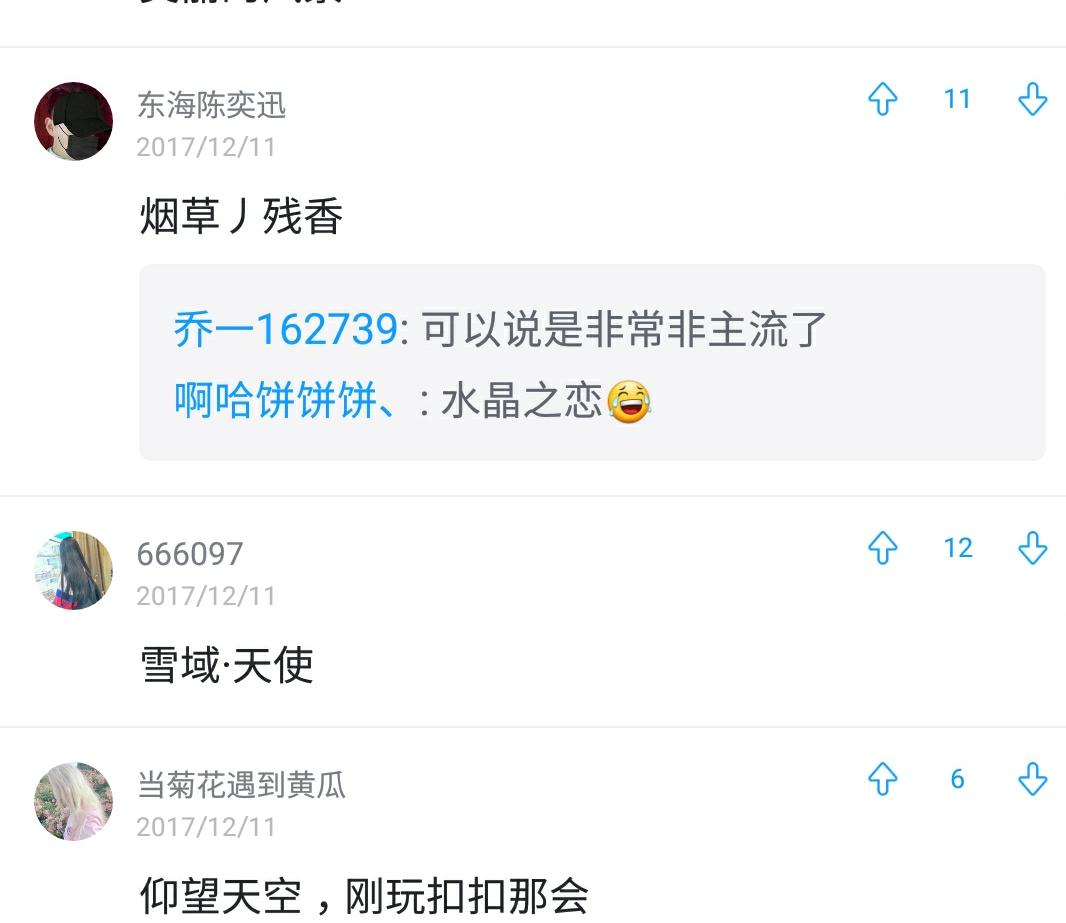 有谁还记得第一个qq网名,怎么知道qq第一个网名是什么