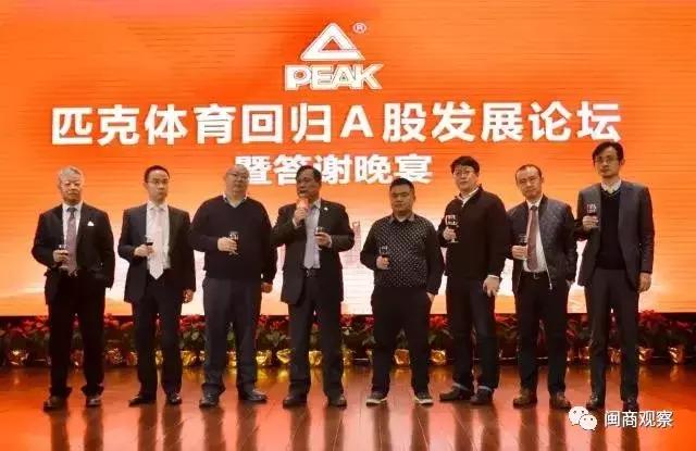 “闽商年度故事”之许景南许连捷许世辉张轩松张一鸣