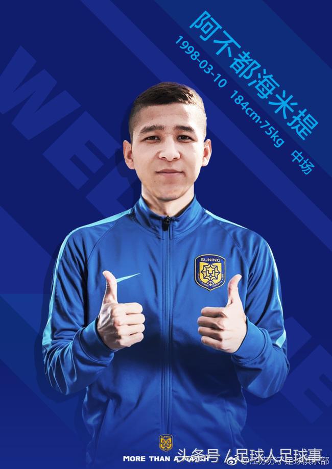 苏宁连挖三新星U23达11人特10拉米雷斯留队卡佩罗挑内援全国脚级