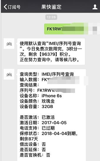 3500元iphone6s值不值得买,iphone6s128g多少钱值不值得买