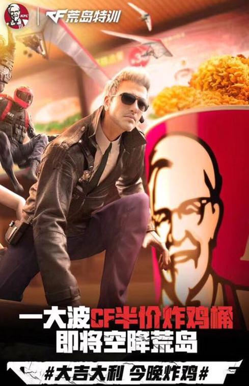 鑽掑矝鐗硅鍜宬fc,鑽掑矝鐗硅kfc