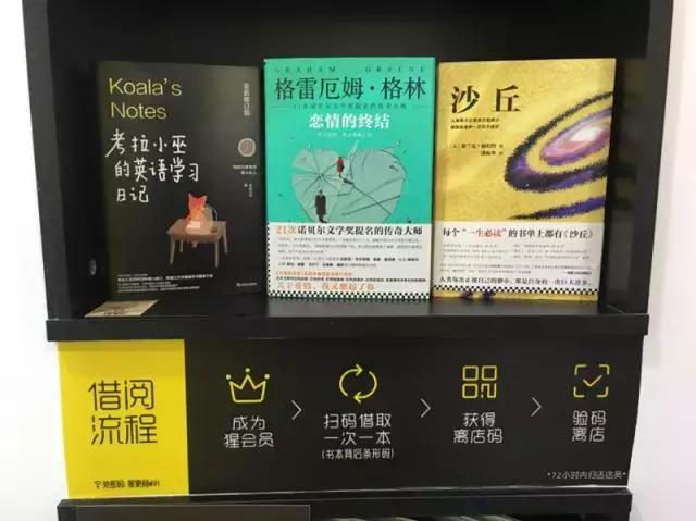 探店|“不便利”的猩便利