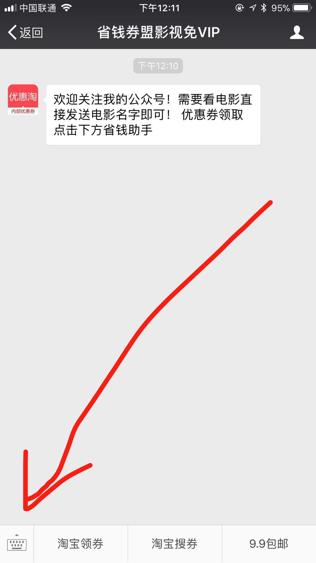 还在花钱买会员,还在花钱充vip吗