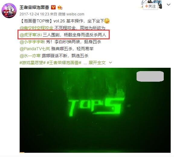 王者荣耀杨戬当年有多强,王者荣耀国服第一杨戬打吕布
