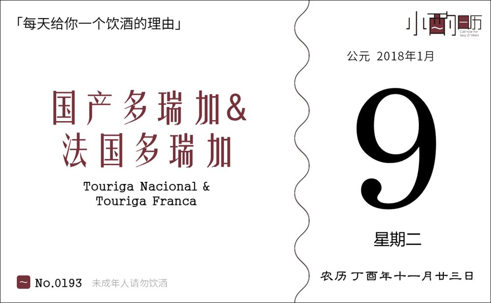 葡萄酿酒品种大全,什么葡萄品种酿酒好喝