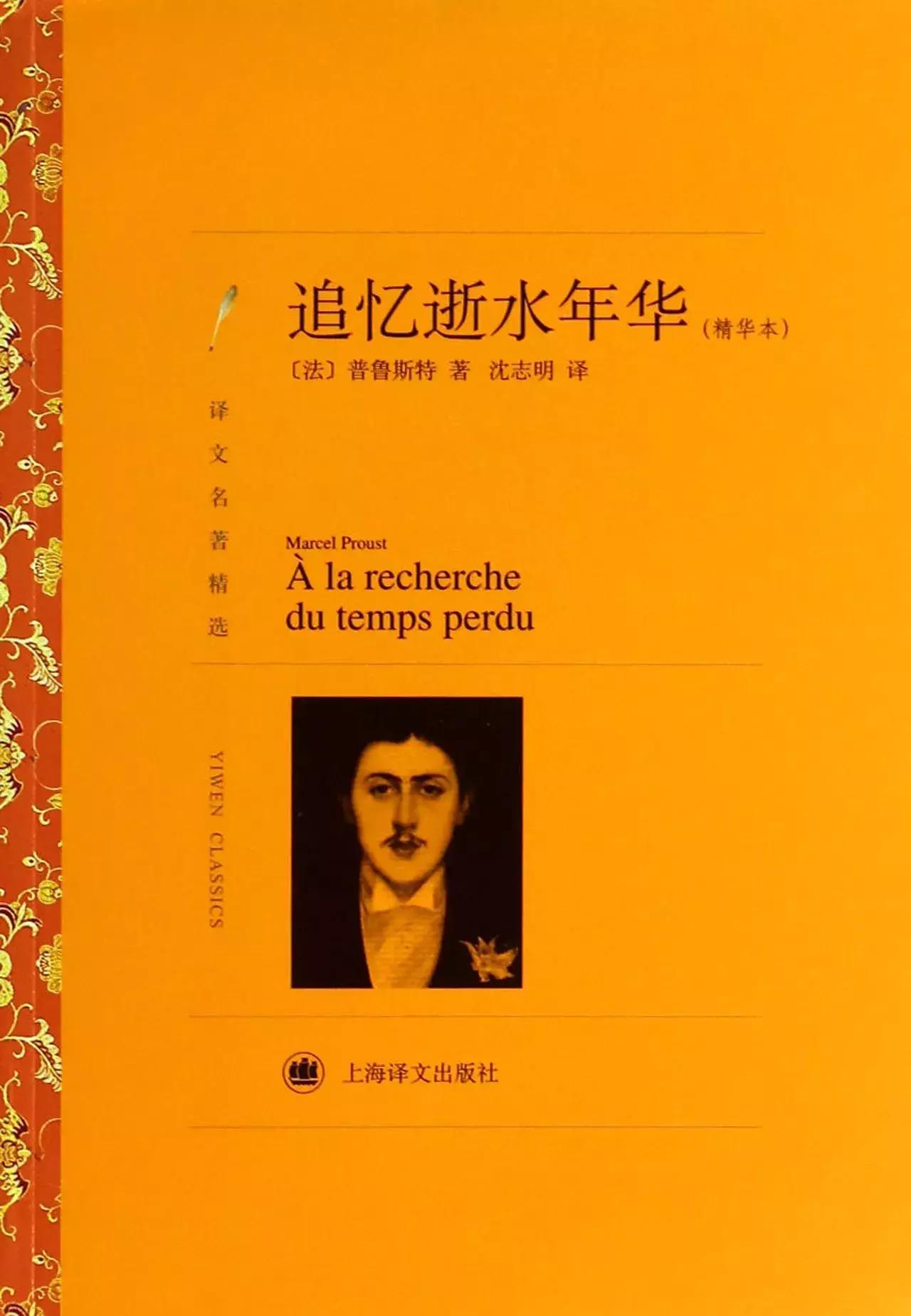 哈佛学长leo的一天,哈佛学长leo推荐的书