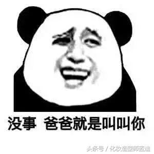 男生眉毛怎么修剪变帅气,男生眉毛如何变得好看