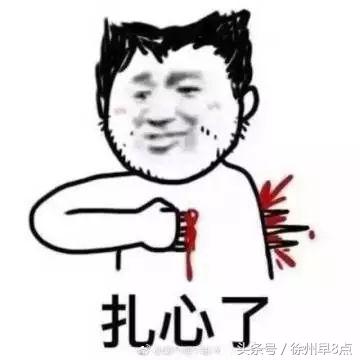 徐州市区的彩礼大概多少钱,徐州彩礼十个十具体是什么