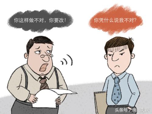 世相：领导的脸上有一道血印