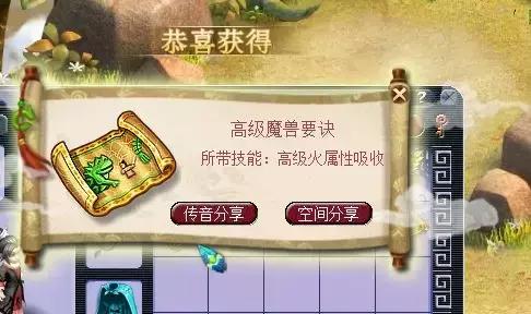 高级藏宝图多少次出东西,高级藏宝图受等级影响吗