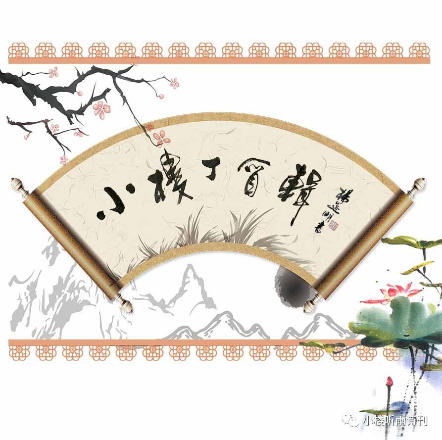 筠子的古诗词,筠子立秋音乐