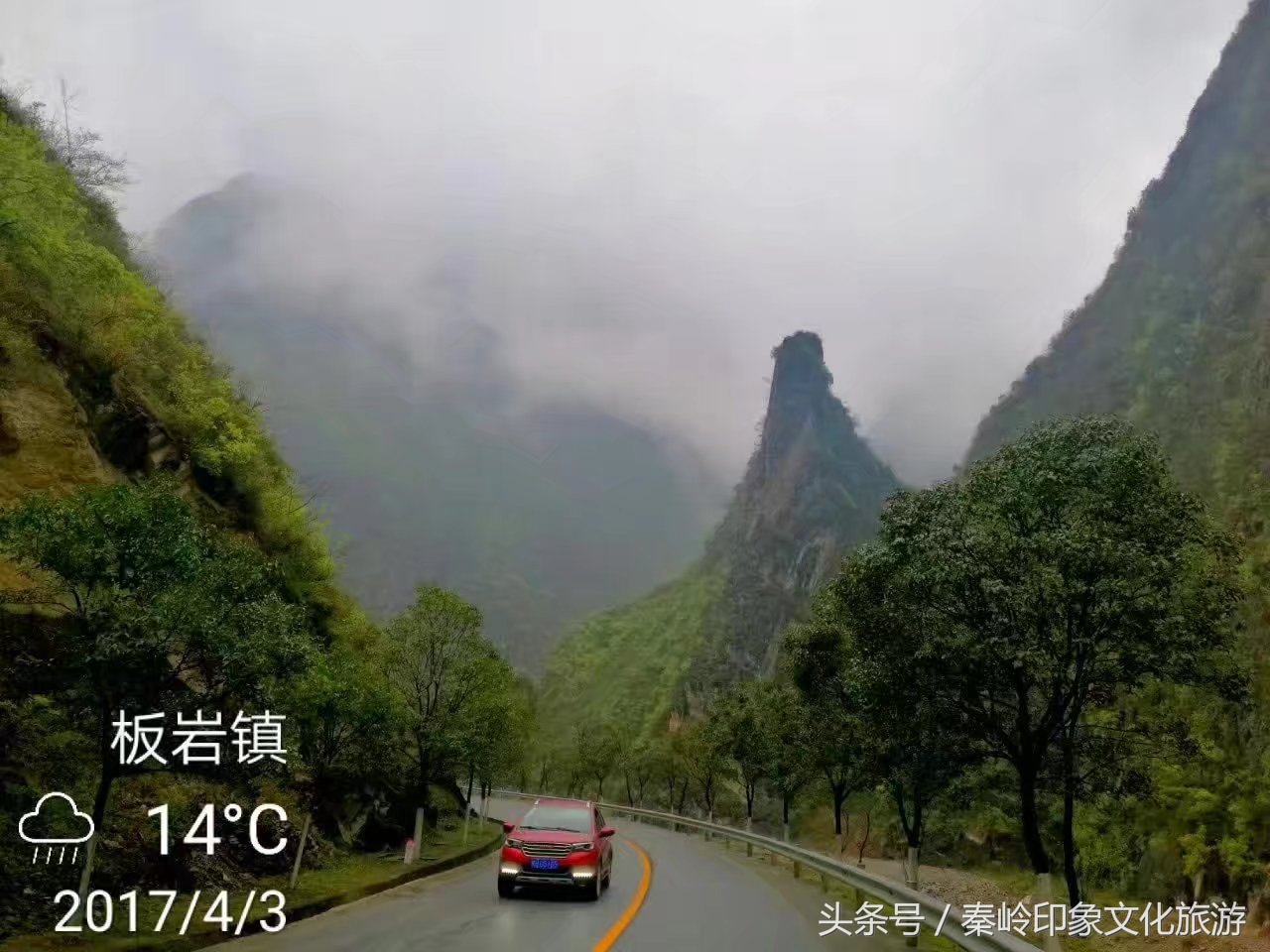 秦岭深山里的传奇故事,秦岭深山风水传说故事视频