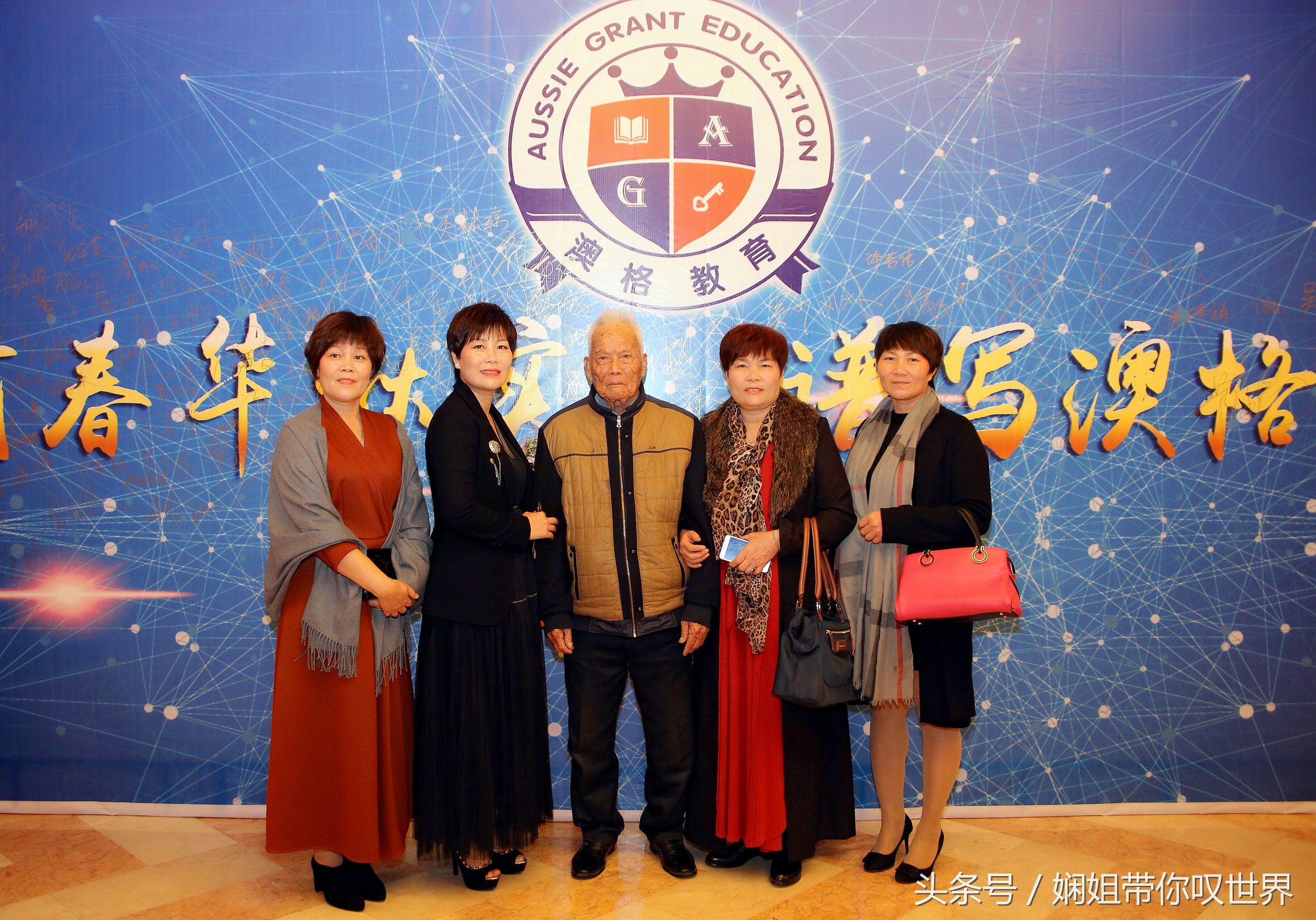 九载春华秋实今朝骏业日新的意思,春华秋实谱写事业华章