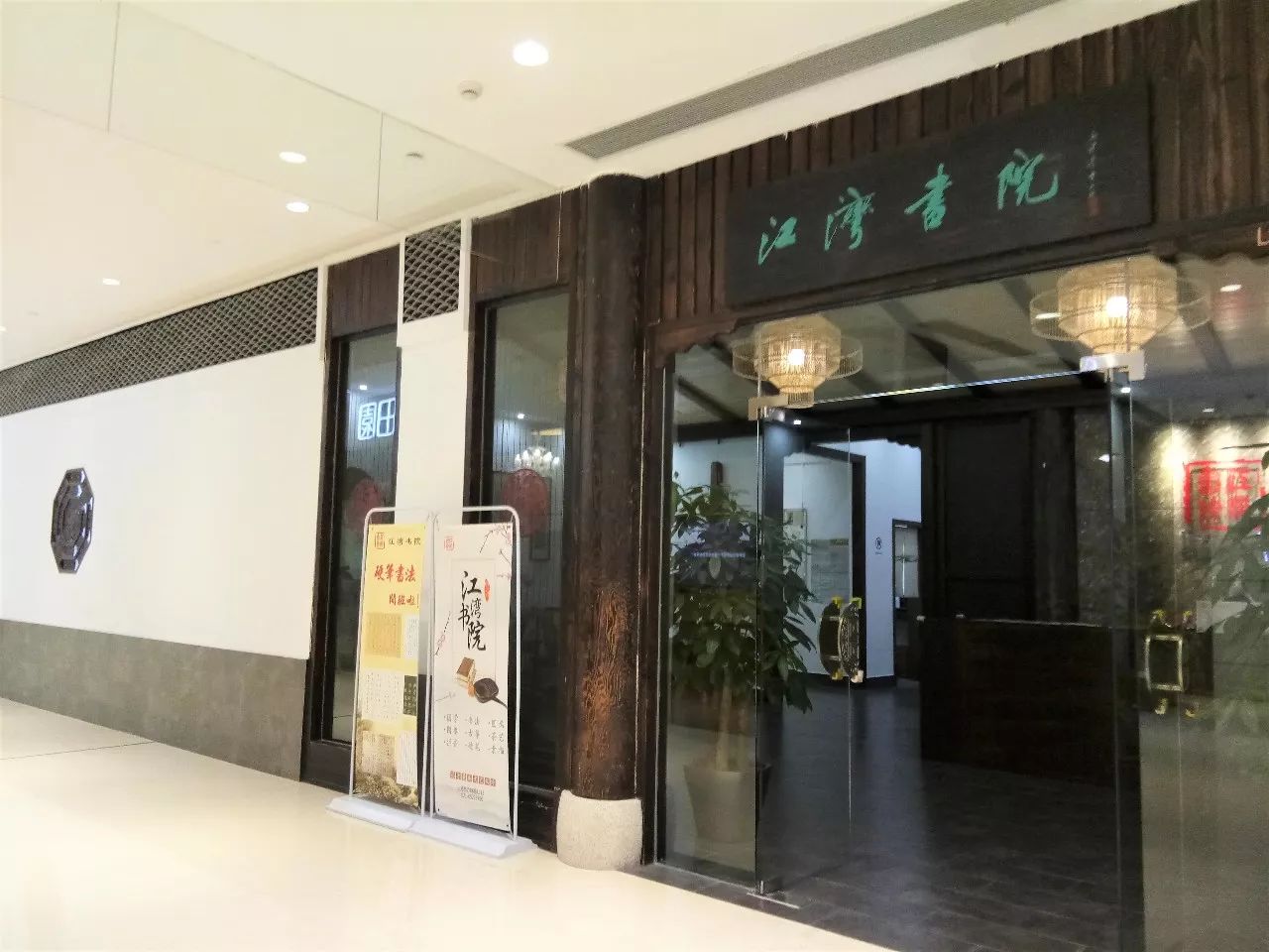 商场和商户之间如何共存,与商场和租户的换位思考