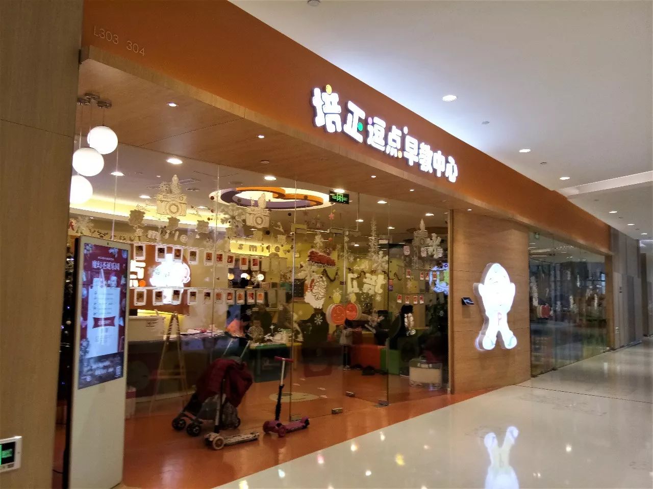 商场和商户之间如何共存,与商场和租户的换位思考