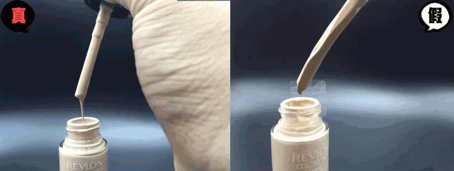 白菜价到底是不是骗人的,露华浓真假测评