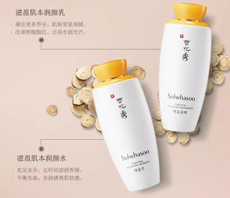 24岁女生适合的护肤品水乳套装,水晶护肤水乳套装推荐