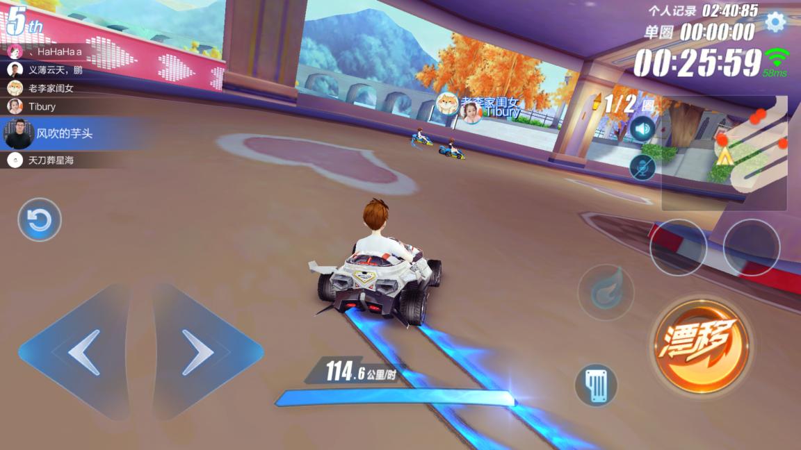 马化腾qq飞车破纪录,马化腾玩qq飞车吗