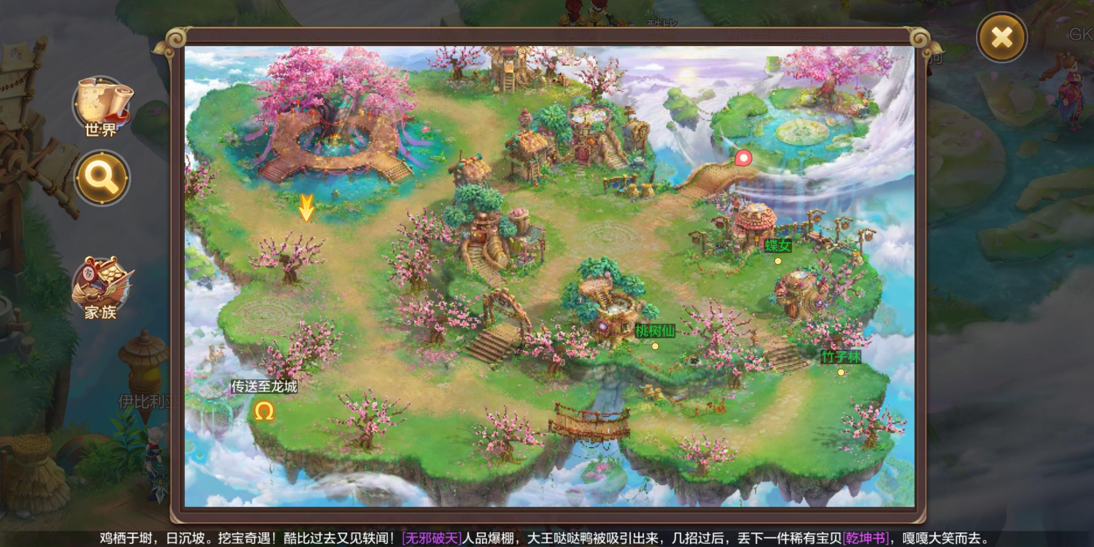 qq鑷敱骞绘兂鎵嬫父鏂板尯鍐茬骇鏀荤暐,qq鑷敱骞绘兂鎵嬫父鏀荤暐澶у叏