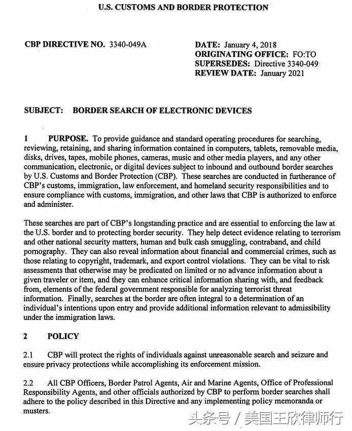 美国海关严查中国货物,美国海关严查的产品