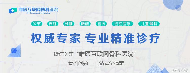 膝关节炎防治知识你了解多少呢,膝关节炎100问科普版