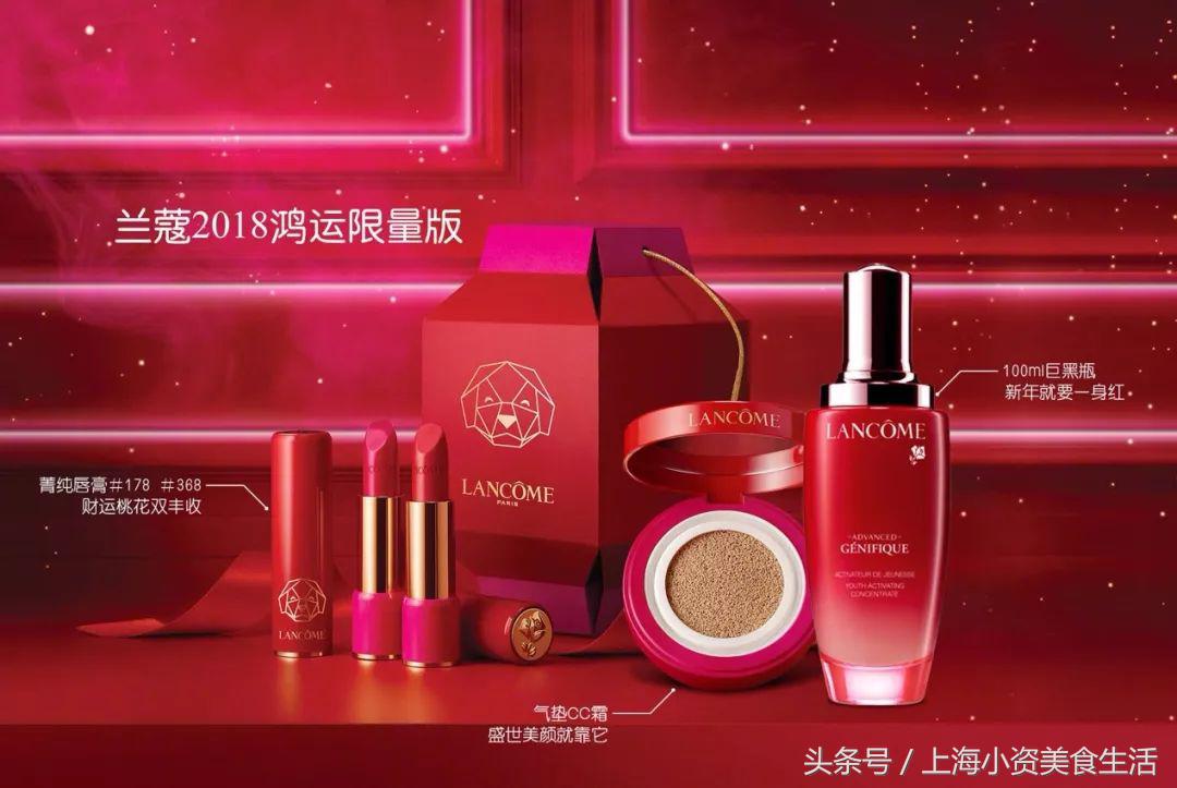 比年度账单更扎心，2018狗年限量彩妆亮瞎了！