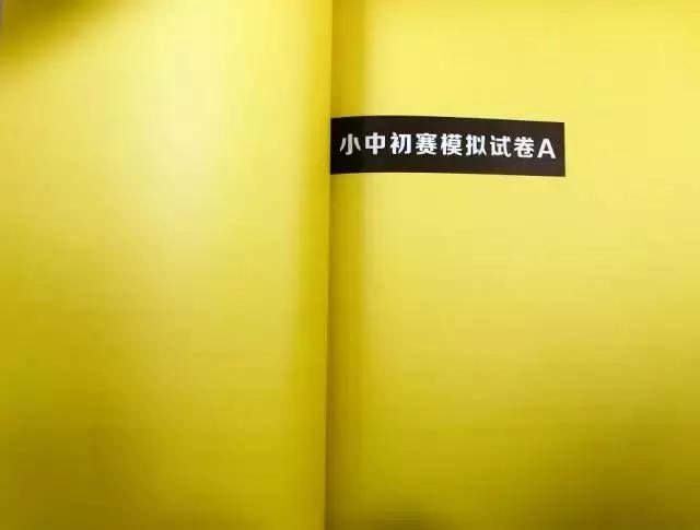 恭喜你！寒假前看到这篇数学学习分析，再不用愁数学拿不到高分！