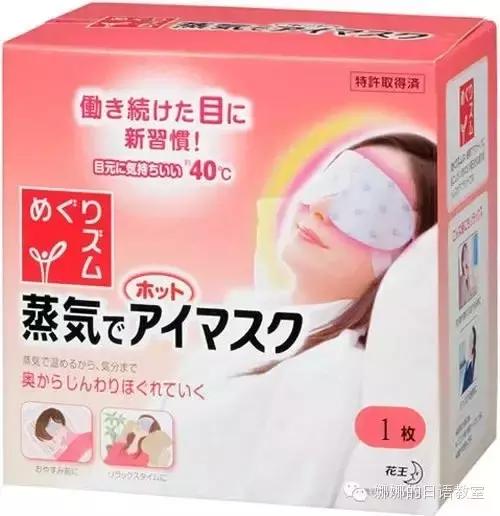 去日本扫货必买清单,日本有什么东西值得买