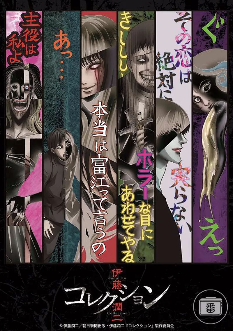 盘点四部不容错过的新番,这几部难得一见的高分电影