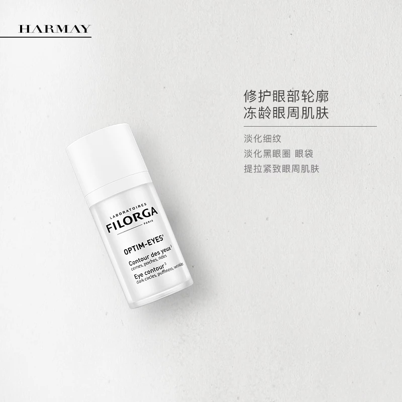 适合24周岁左右女性使用的眼霜,推荐几款18岁女生适用的眼霜