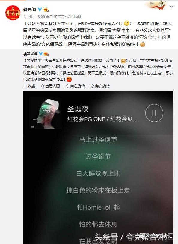 借PGOne的光，百年老店紫光阁和一条龙服务新华小旅馆吐槽满分！