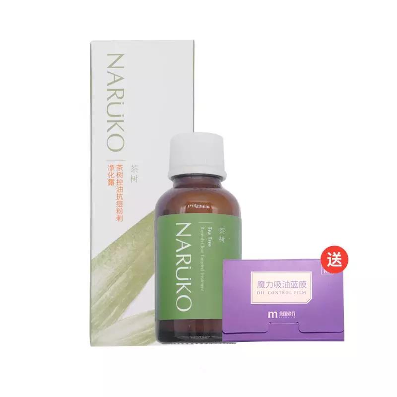 平价好用国货祛痘图文,国货平价祛痘敏感肌修复