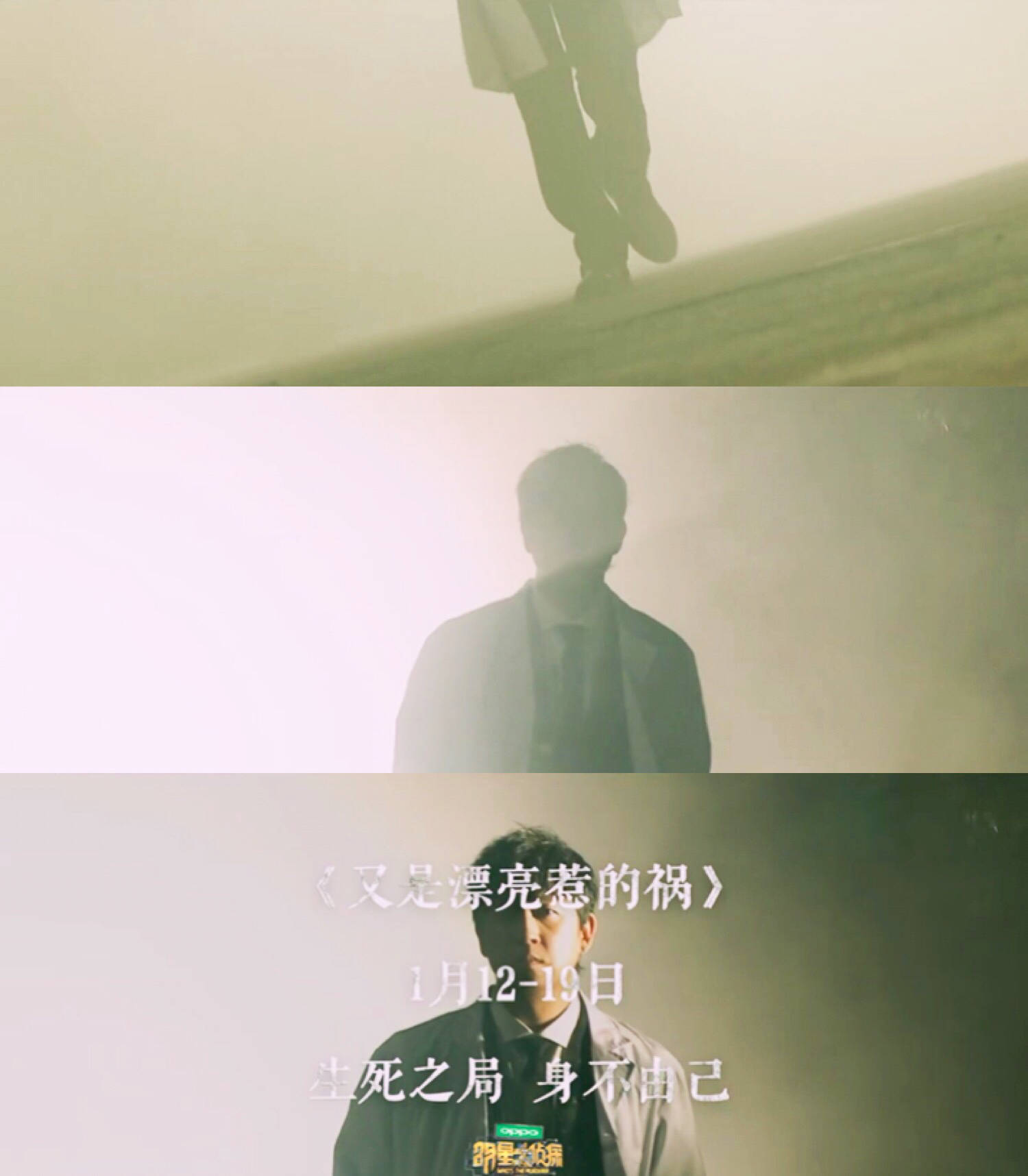 何炅和潘粤明最新视频,何炅明星大侦探变态表情