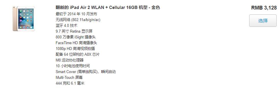 ipadair2和2019款ipad对比,ipad2019和ipadair2哪个更好