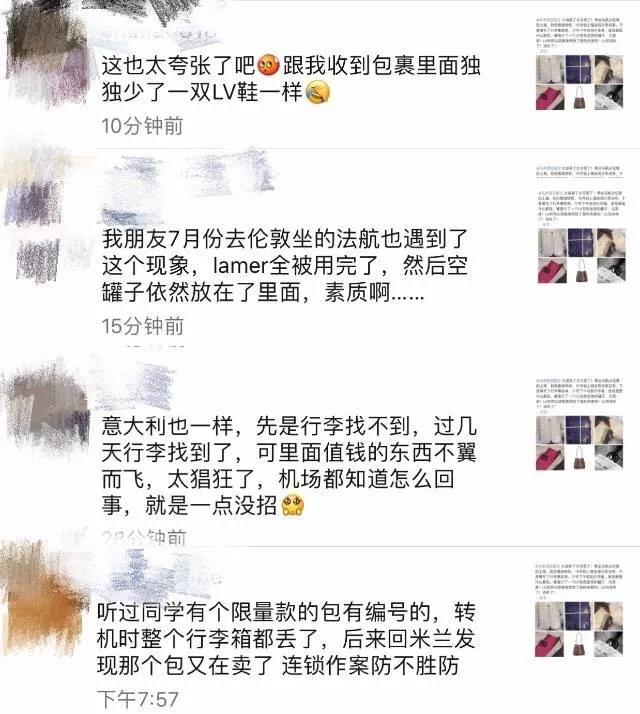 美女血拼五个Coach包带回国,然而,打开行李的一瞬间,啥都没了