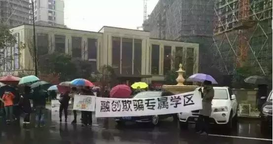 入杭五年,股权榜单上,与万科并列榜首,TA是如何做到的?