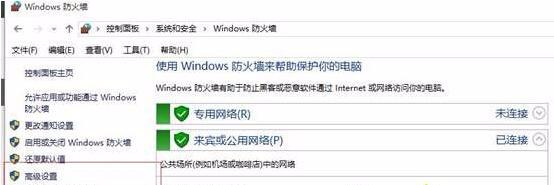 windows10防火墙怎么设置端口,windows10防火墙开放端口设置