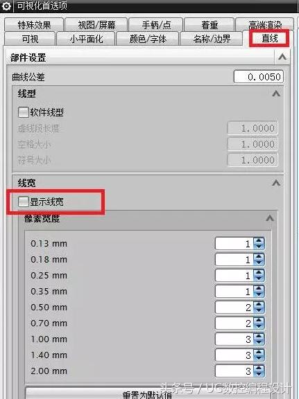 怎么提高ug的功能,怎么提高ug运行速度