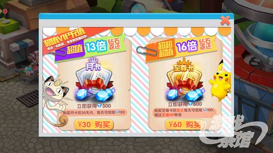 最强山寨宝可梦,国产宝可梦山寨氪金手游