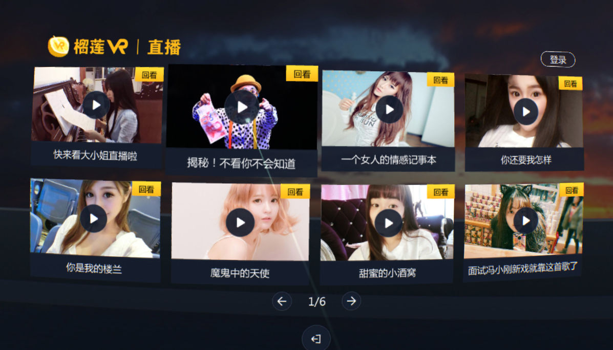 爱奇艺vr奇遇dreamvr试玩,奇遇vr播放软件