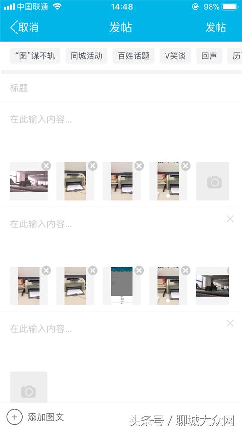 大众客户端,大众日报新版客户端