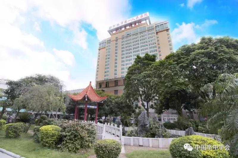 红手环行动筑起脑卒中防治生命线,卒中绿色通道保驾护航