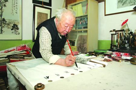 点评当代100书法家,评当代四大名著