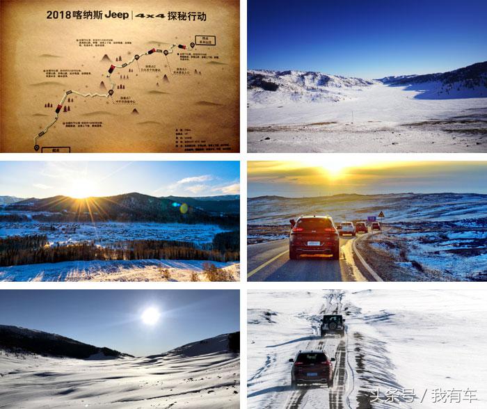 jeep汽车探险,jeep探险