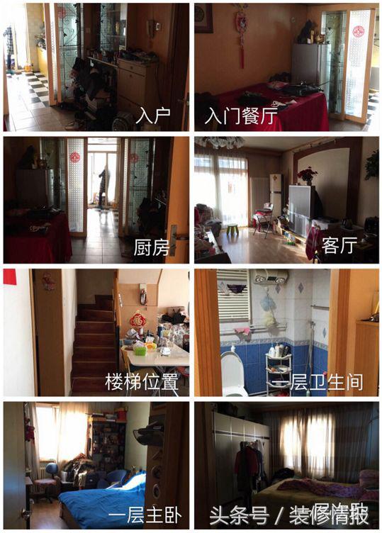 跃层极简风设计讲解,装修跃层一楼都是怎么设计的