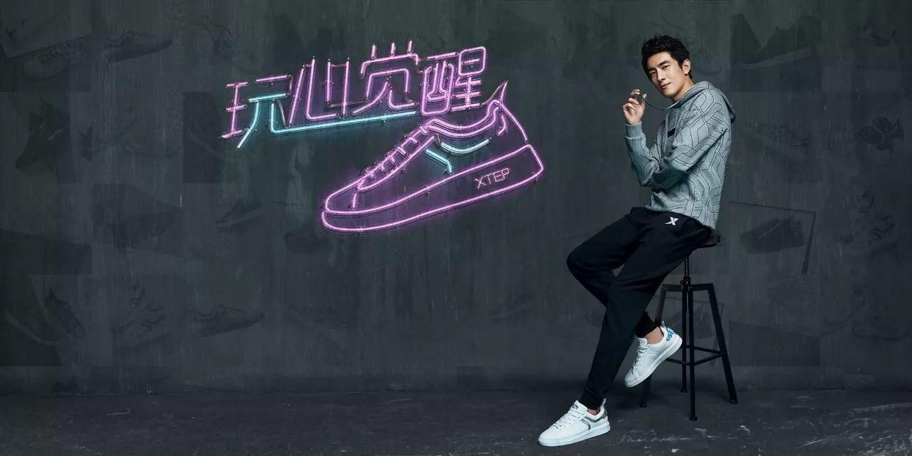 听说有一种“不精致”,叫穿特步的国产运动品牌们……