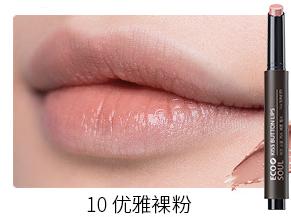 得鲜口红平价替代,得鲜口红推荐黄黑皮