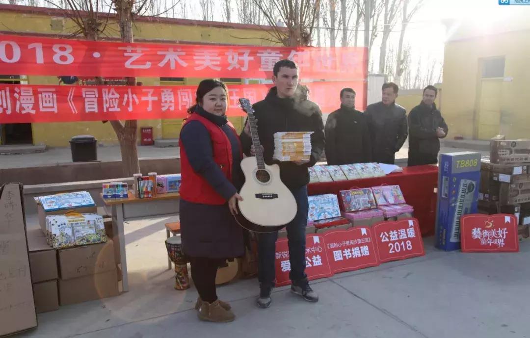 爱心公益阿克苏,阿克苏市公益纪录